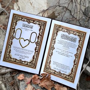 Nikkah booklet